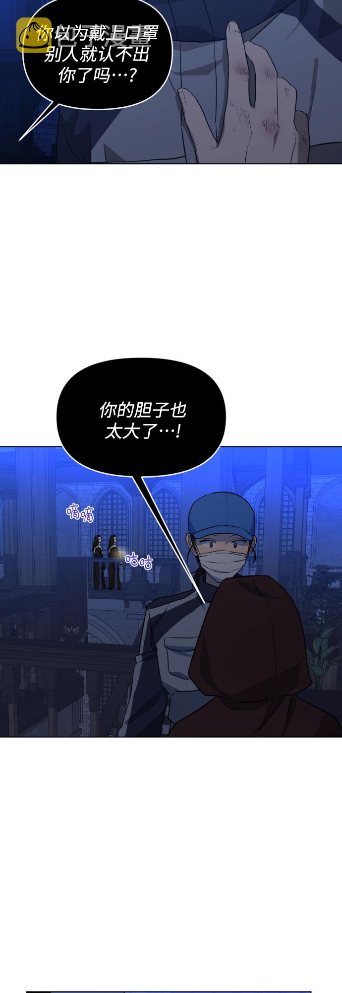 [第三季] 第41话 尹玛利（1）1
