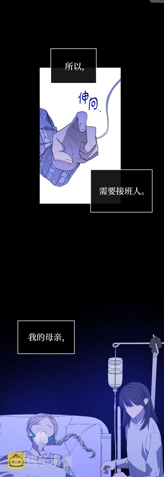 [第三季] 最终话 我们的世界3