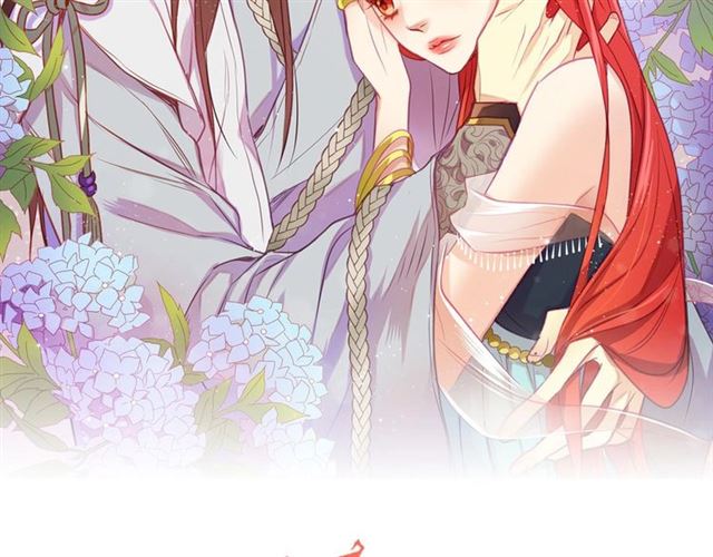 恶女皇后漫画免费观看漫画,第114话 这是玩笑吗？2图