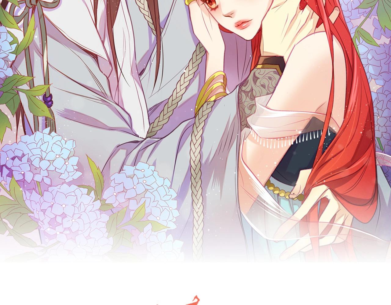 恶女皇后漫画免费观看漫画,第85话 认错2图