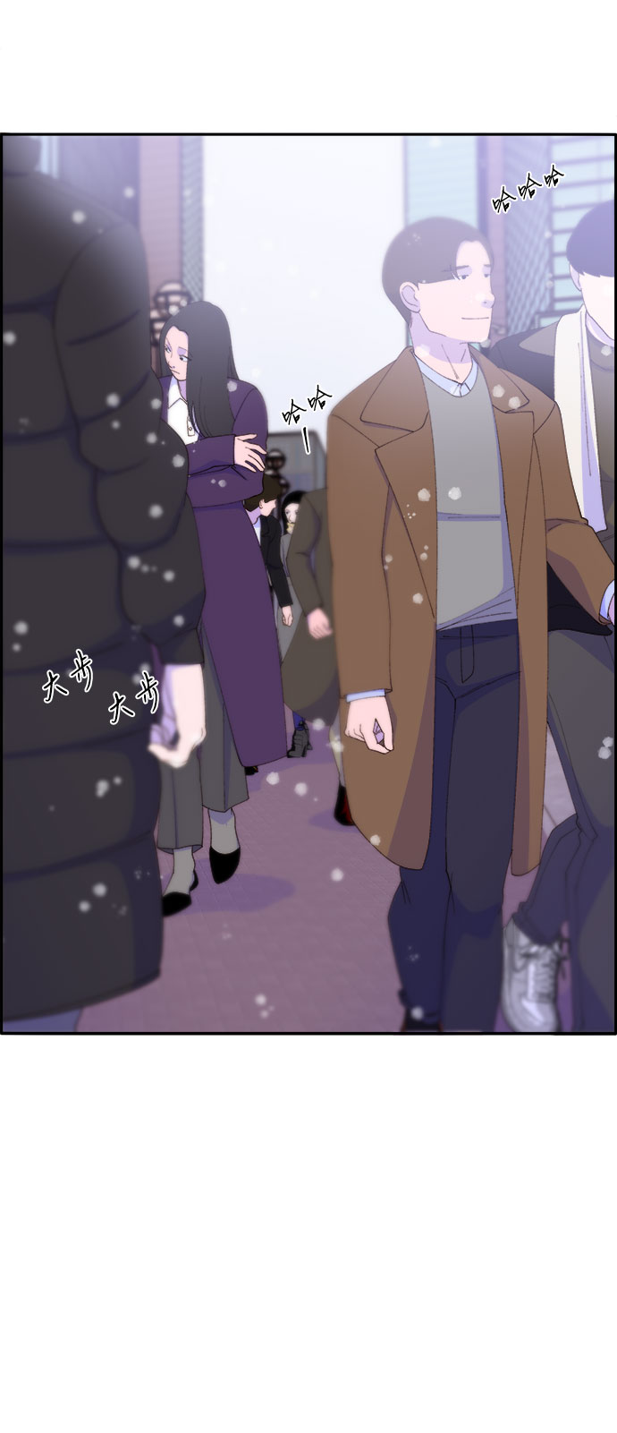 网红带货名单漫画,[第46话] 外人4图