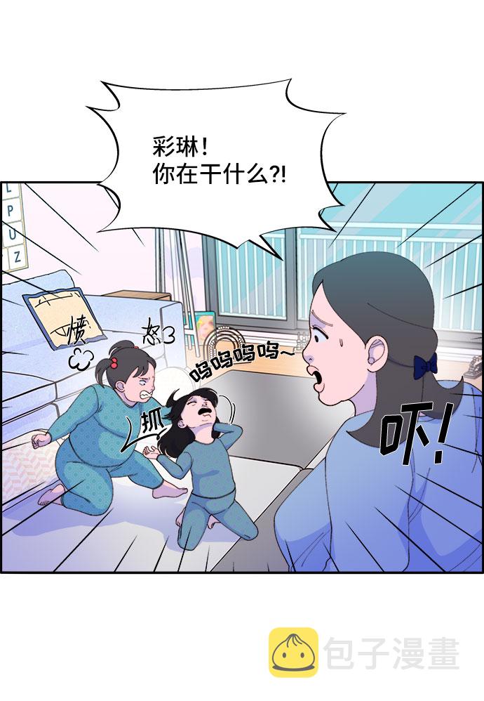 带货网红宣传短视频漫画,[第47话] 幸福的家庭5图