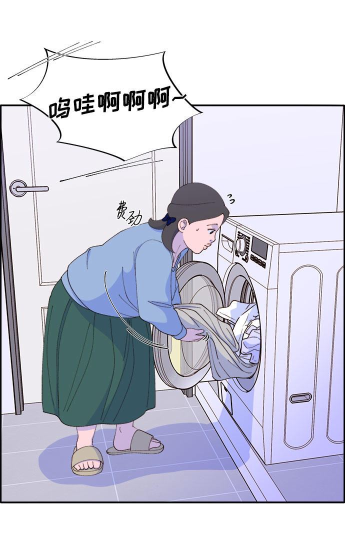 带货网红宣传短视频漫画,[第47话] 幸福的家庭3图