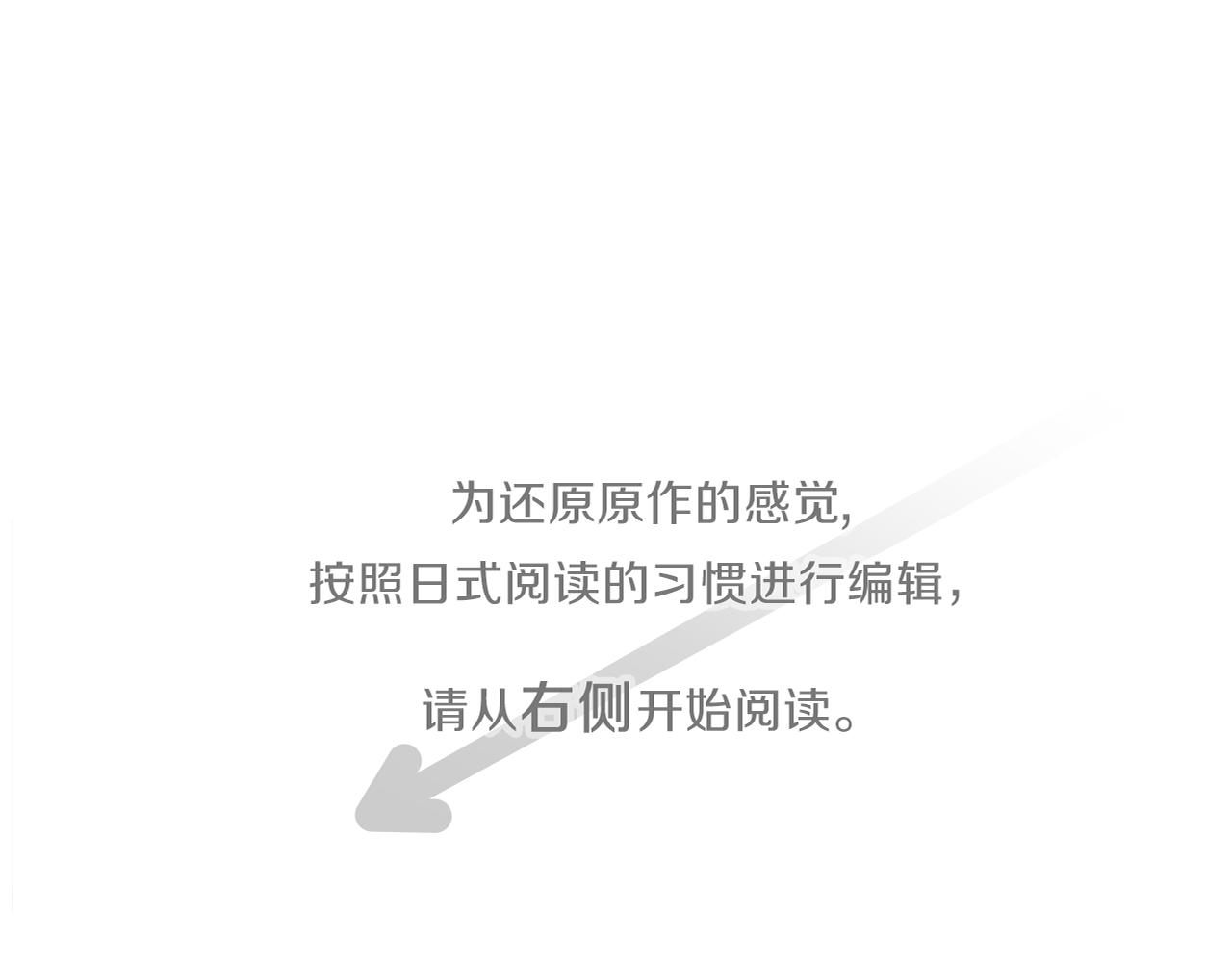 公主的世界不需要王子免费阅读漫画,番外6 相亲4图