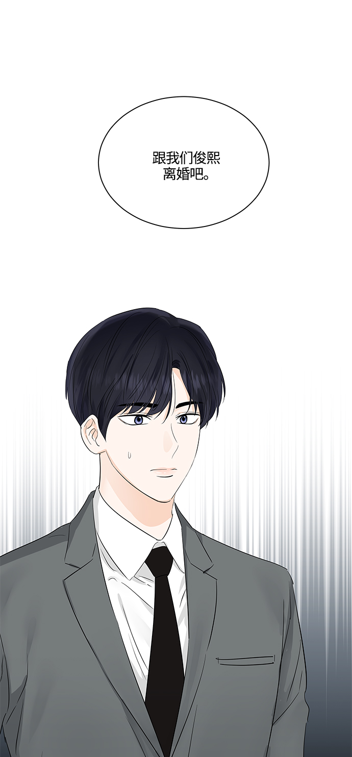 轻轻触摸是什么歌漫画,第72话1图