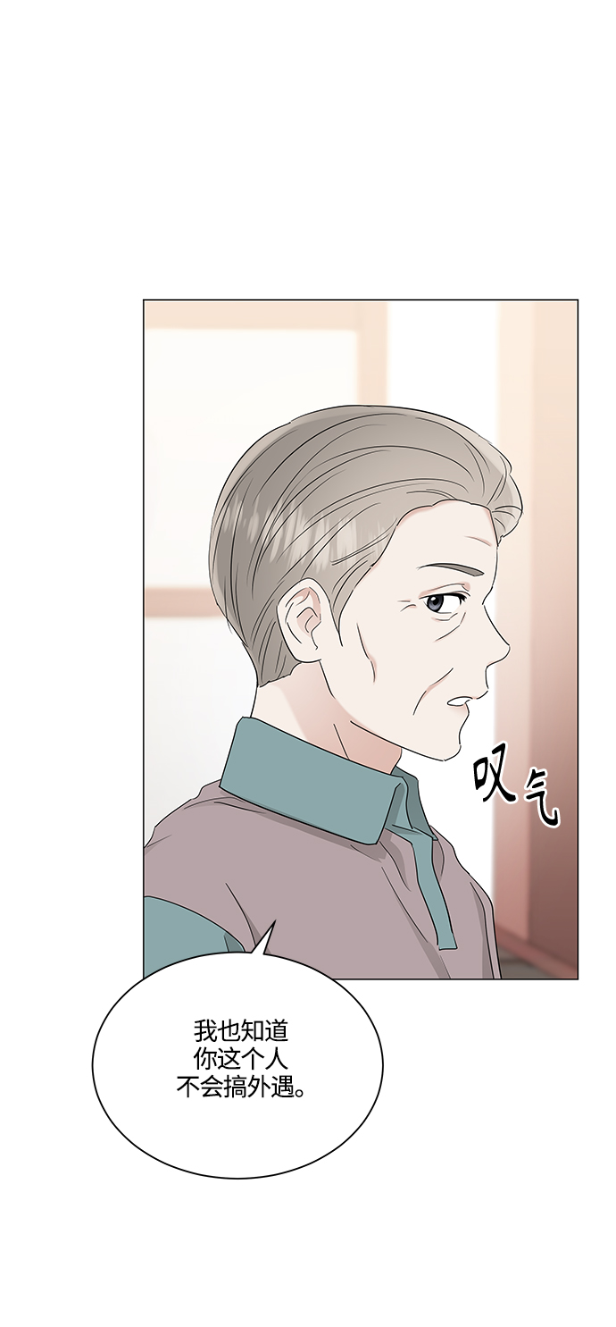 轻轻触摸是什么歌漫画,第72话5图
