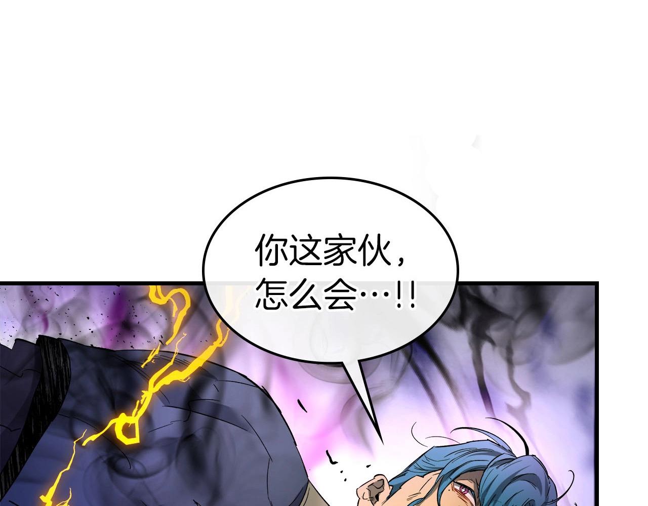 与神一同升级在哪里看漫画,第52话 伟大的功绩1图