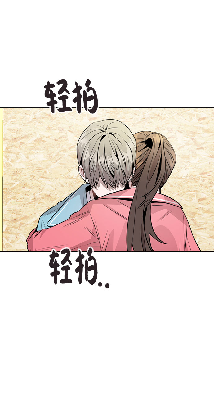 不该是这样的状态文案漫画,[第36话] 漫延5图