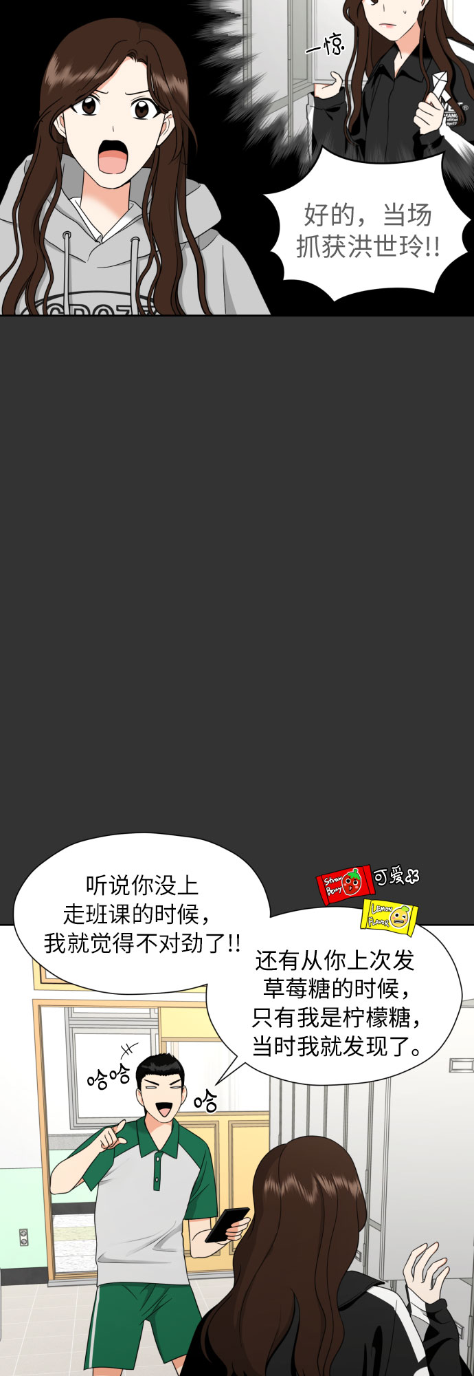都幻想到结婚了漫画结局漫画,[第16话] 接下来就是…5图