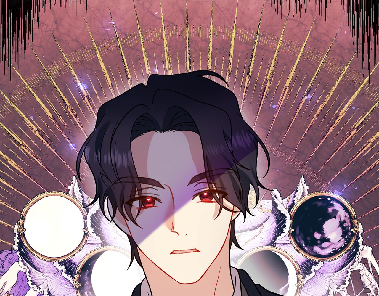 反叛皇子的御用教师9集漫画,第67话 尘封的秘密2图