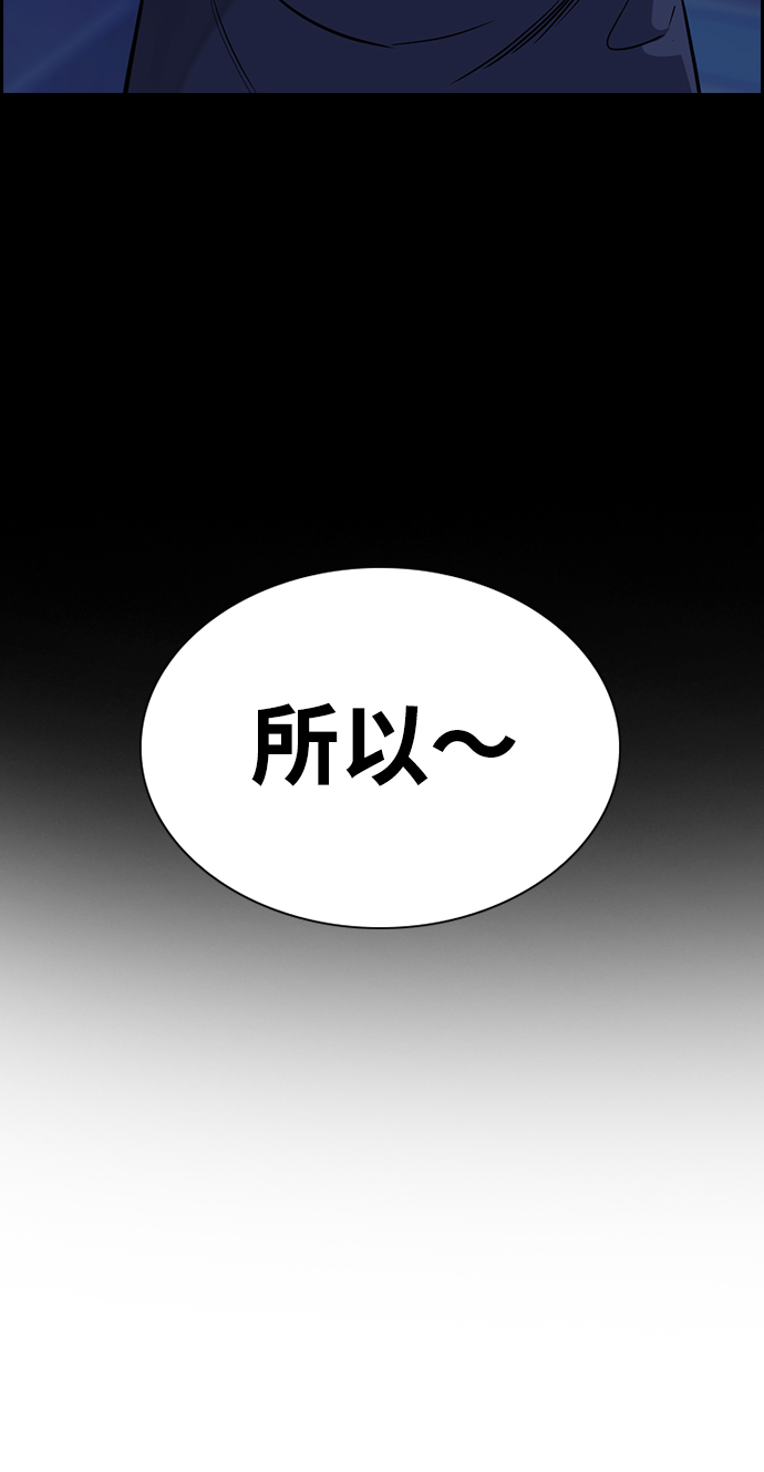 第94话4