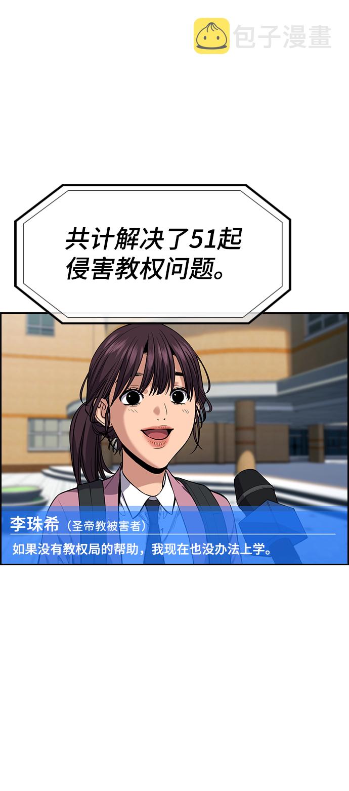 第111话4