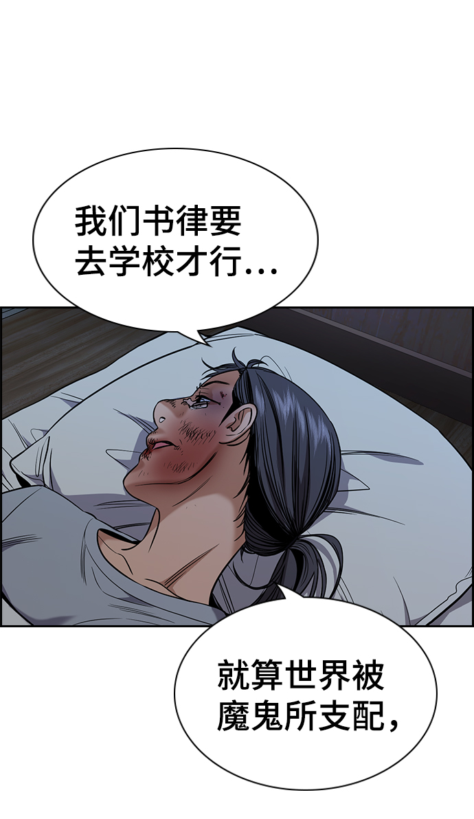 第102话3