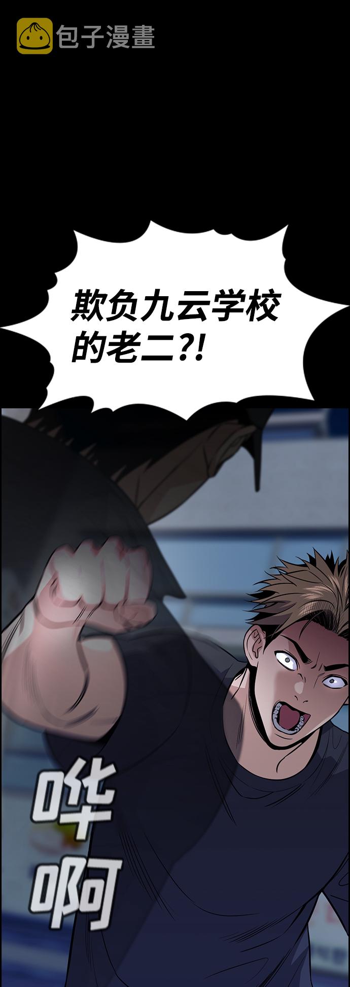 第94话3