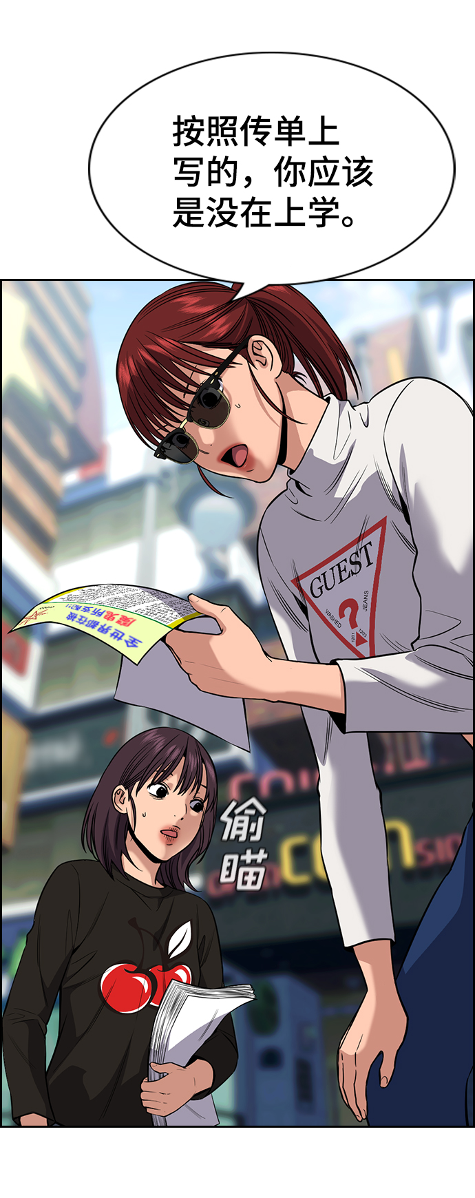 第103话3