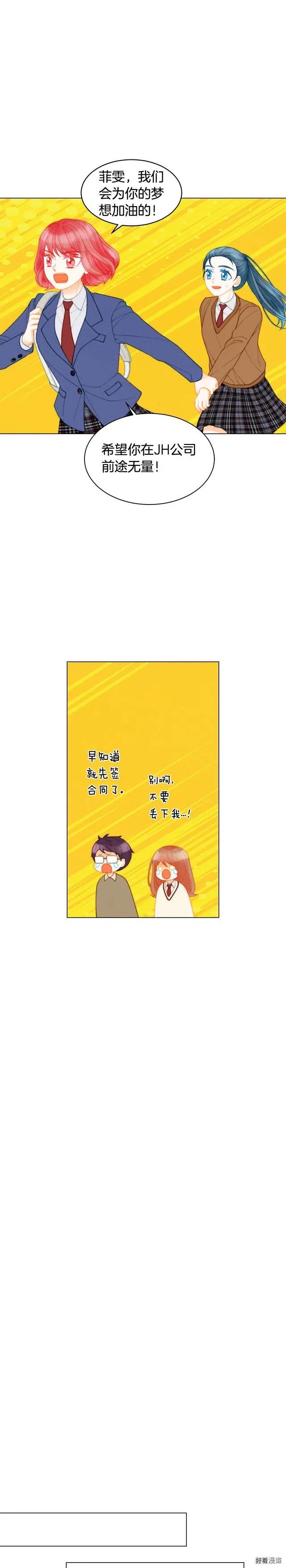 青春特别篇10 为梦想奋斗4