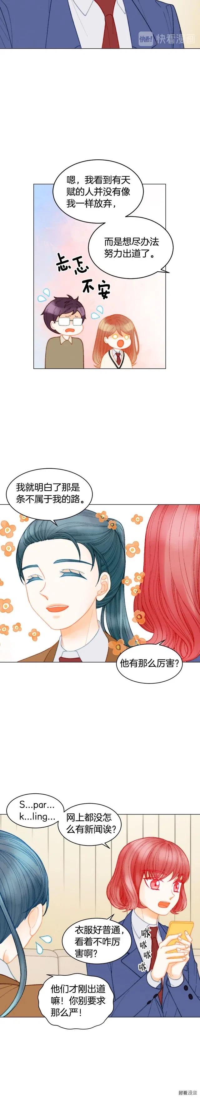 青春特别篇10 为梦想奋斗2