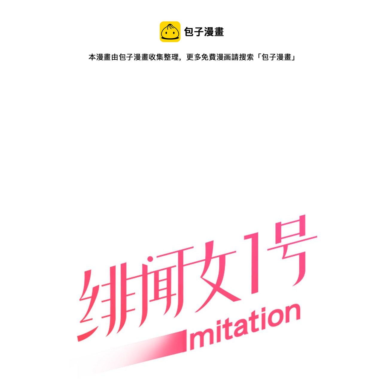 青春特别篇19 尾随0