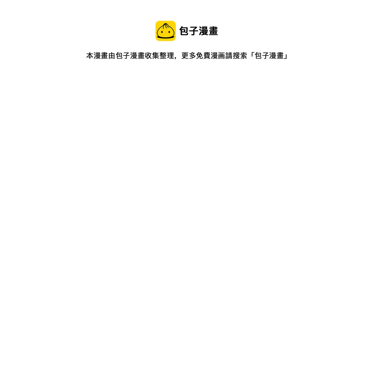 青春特别篇19 尾随3