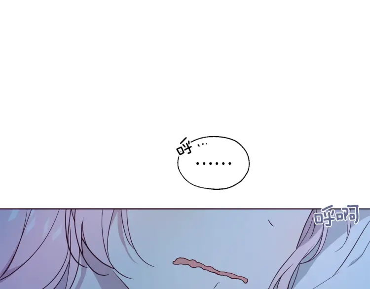 快去搞定铁壁皇帝韩漫在线观看漫画,第53话 亲切5图