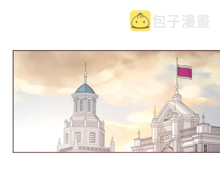 快去搞定铁壁皇帝韩漫在线观看漫画,第45话 摇摆不定5图