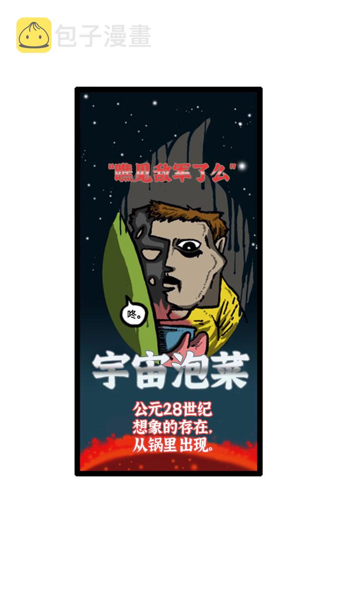 最快更新的心灵的声音全集漫画漫画,[补充篇] 第31话 人生如戏3图