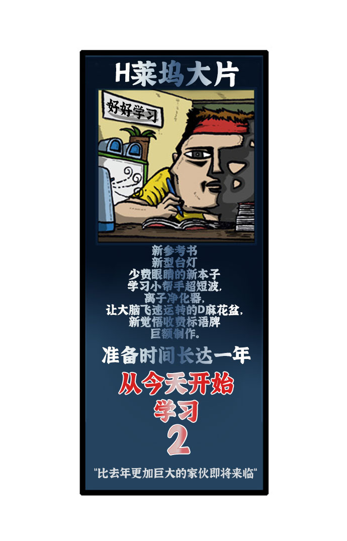 最快更新的心灵的声音全集漫画漫画,[补充篇] 第31话 人生如戏5图