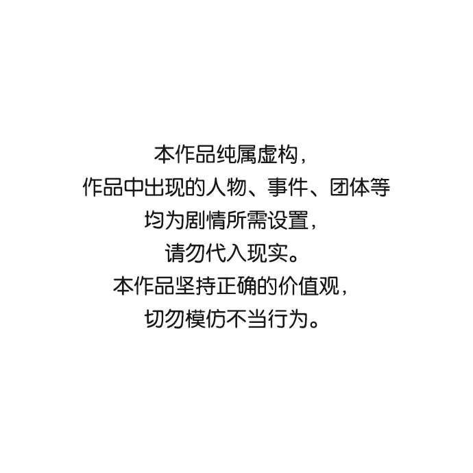 心灵的声音蓝牙音响漫画,[补充篇] 第58话 都是托你的福1图