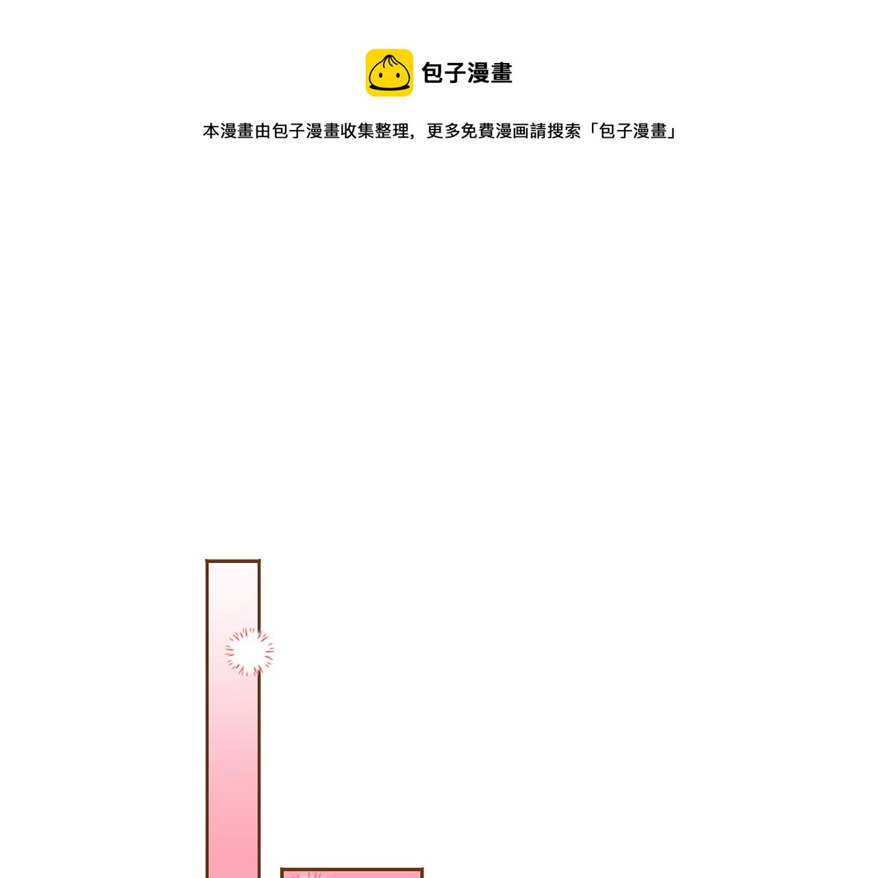 我的红发新郎漫画漫画,外传4 电影院约会1图
