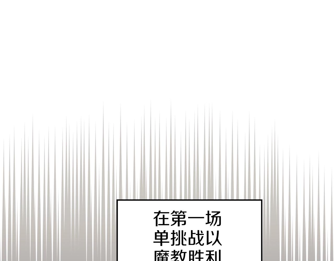 第17话 火烧连营3