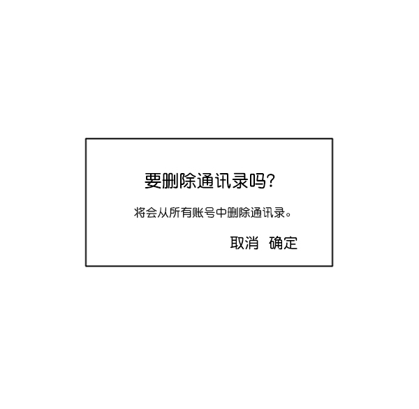 金字塔游戏全集解说漫画,[第1话] 转学生成秀智5图