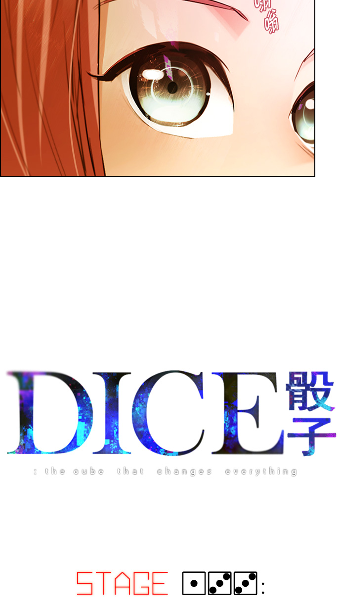 [第133话] another One (2)3