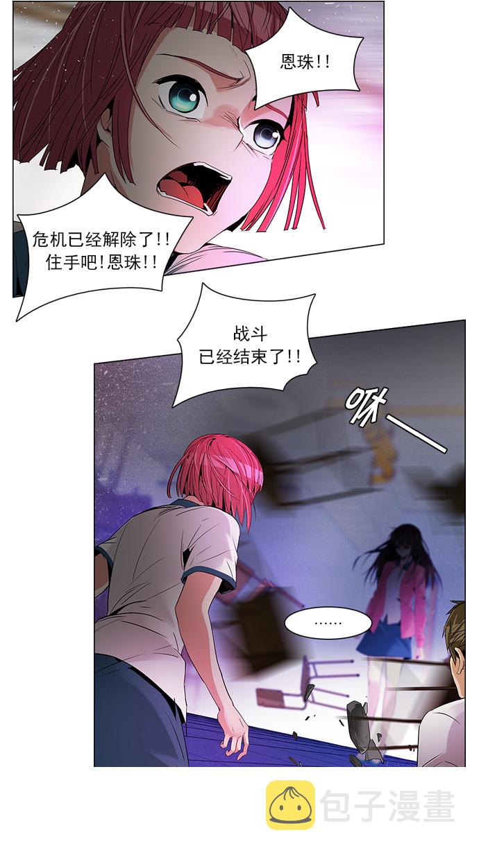 [第116话] 僵局1