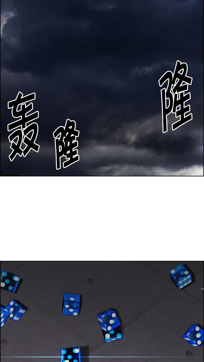 [第173话] 塔罗牌命运之轮 (5)4