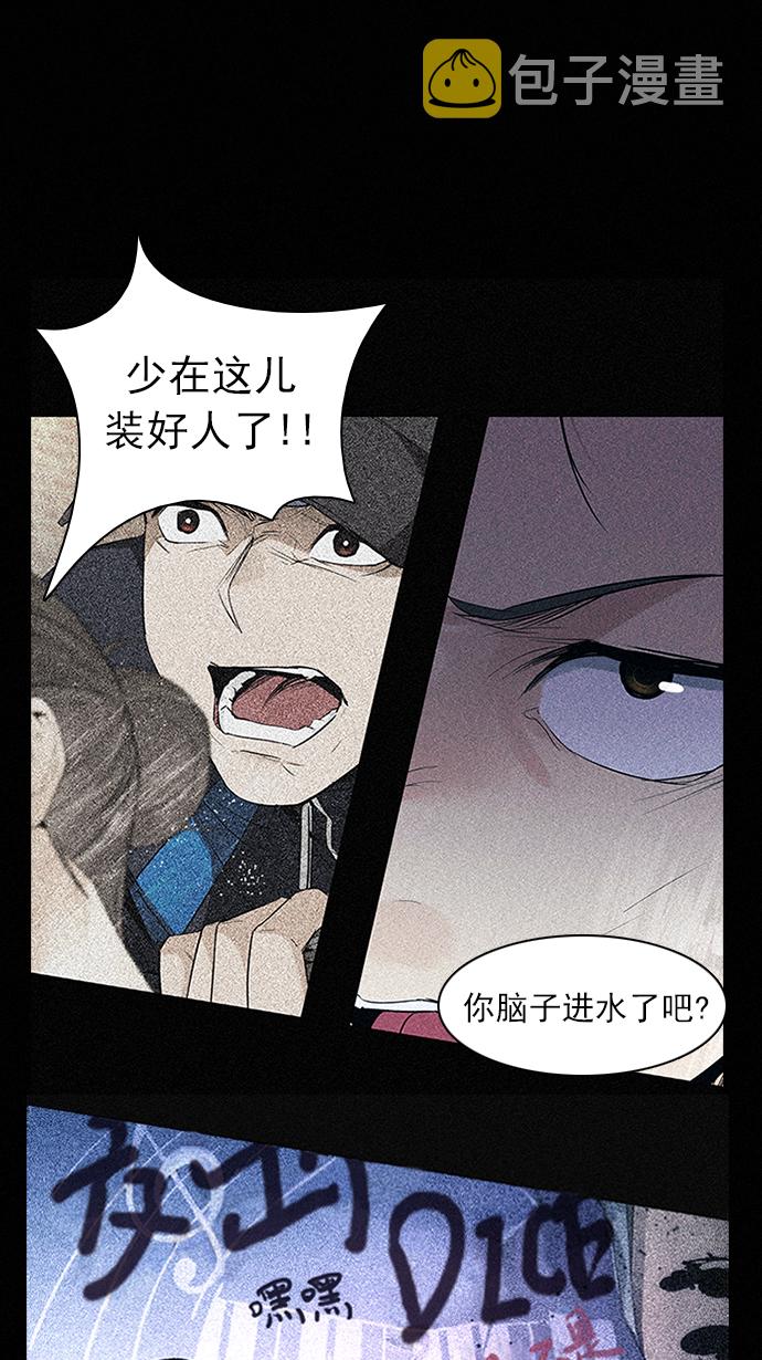 [第144话] Lovers (9)0