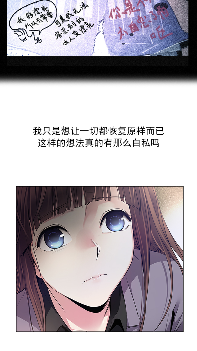 [第144话] Lovers (9)1