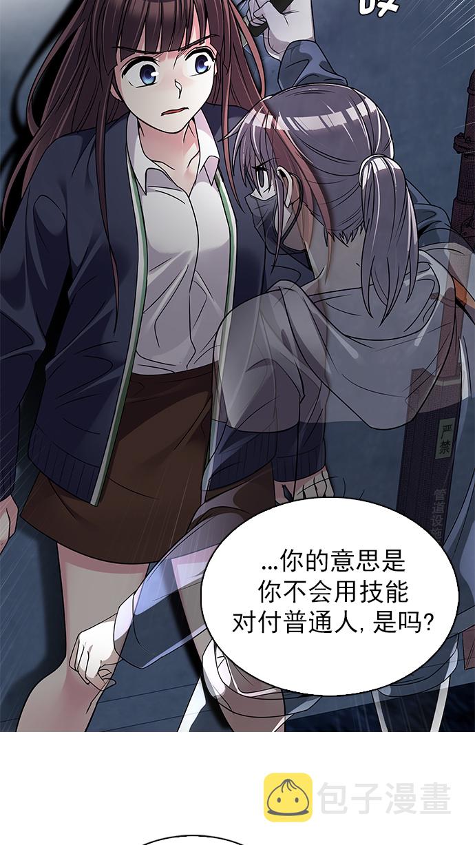 [第264话] 溜溜球效应（10）4