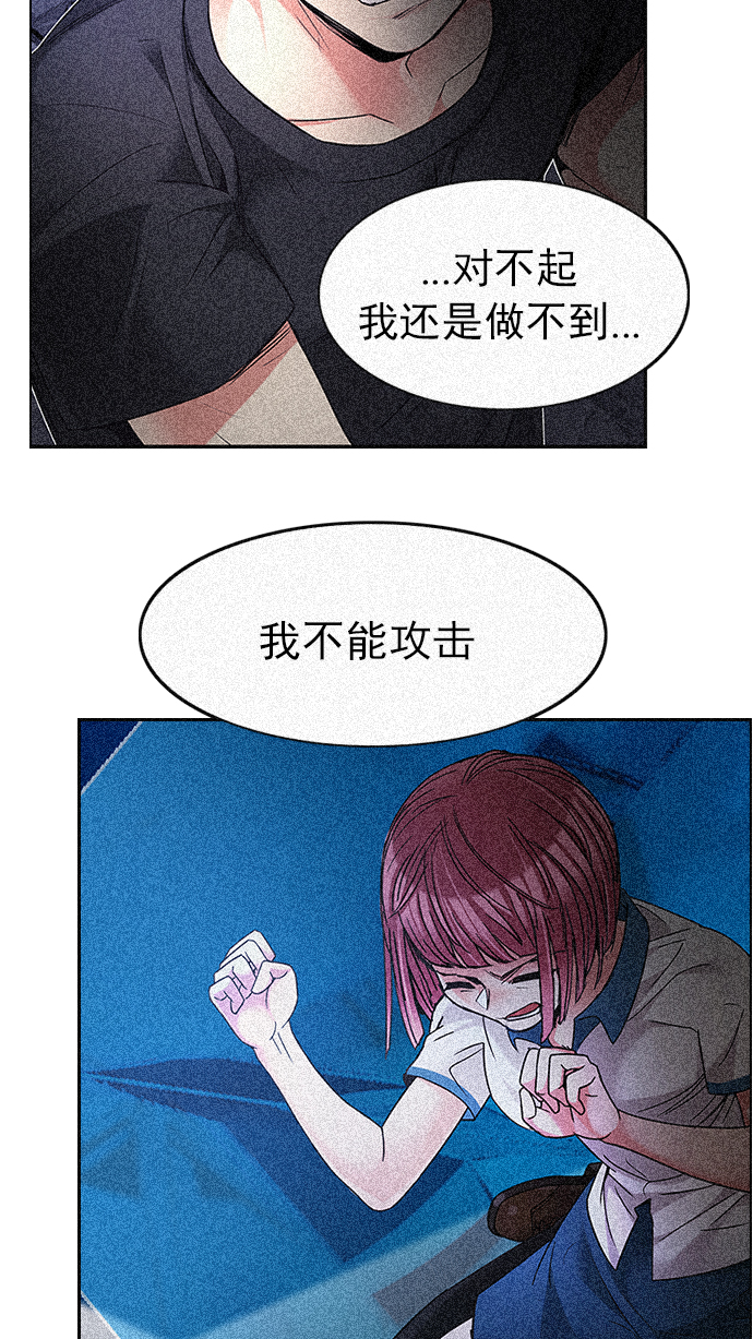 [第195话] 伊卡洛斯：0（1）2