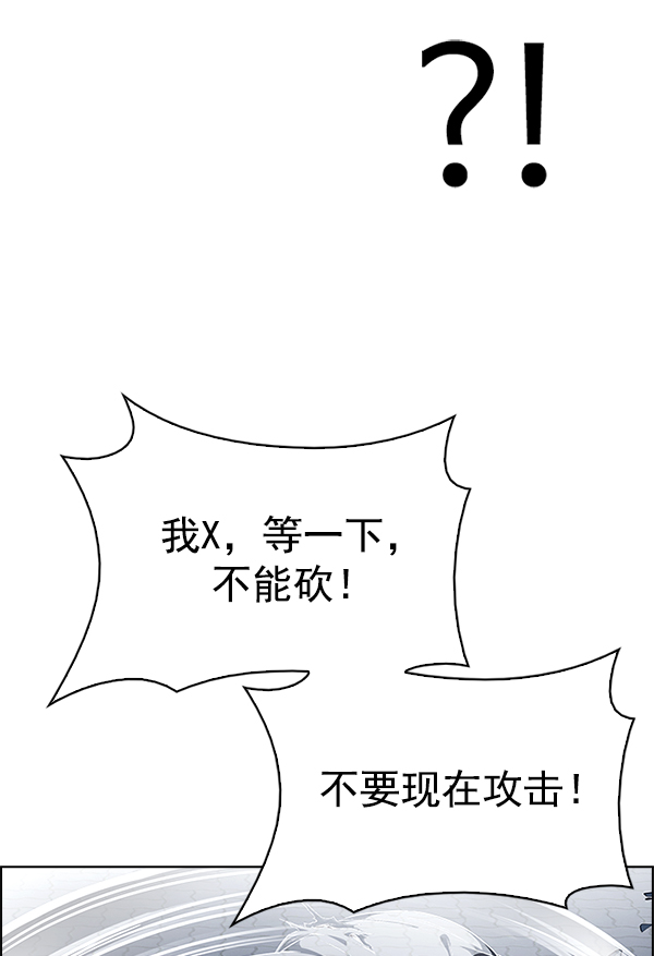 [第332话] 掉落（11）1