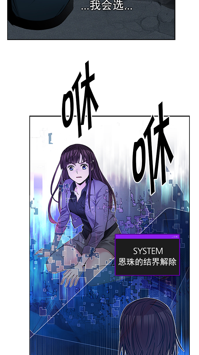 [第196话] 伊卡洛斯：0（2）2