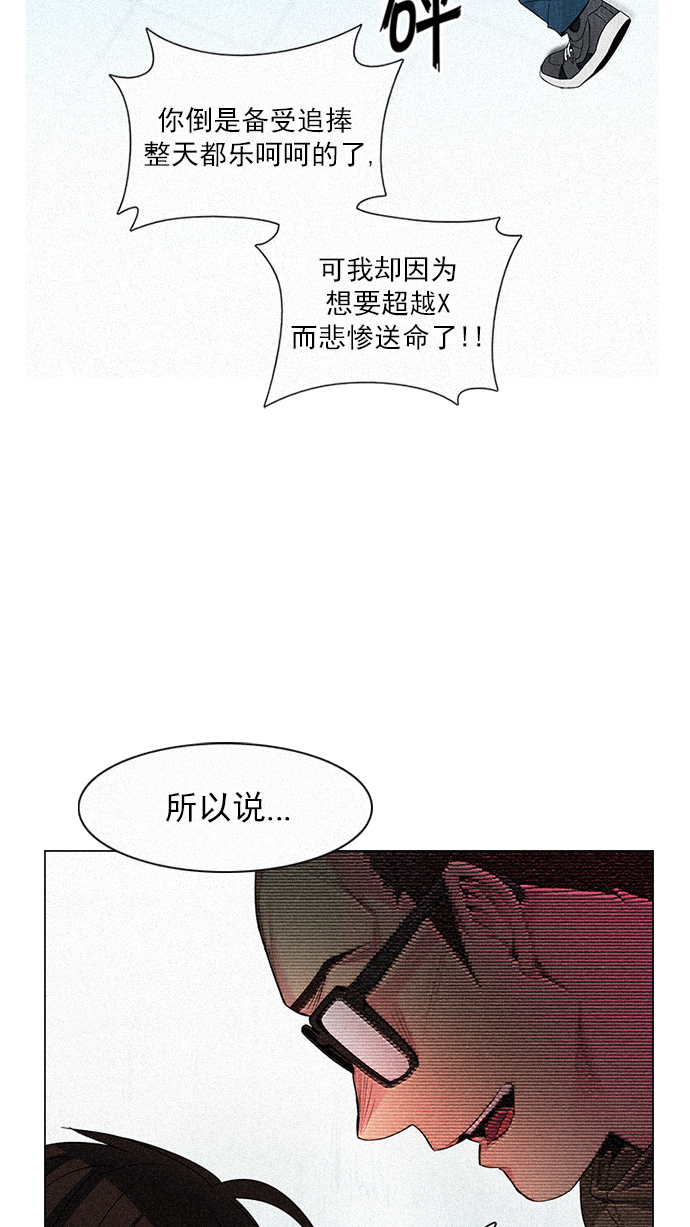 [第155话] 塔罗牌战马 (7)1