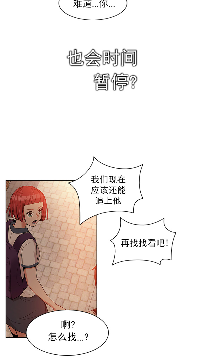 [第133话] another One (2)1