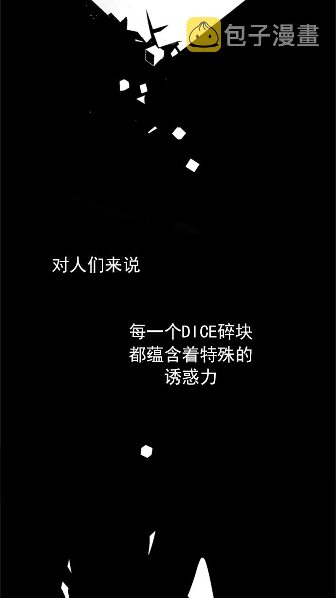 [第228话] 大混乱（2）2