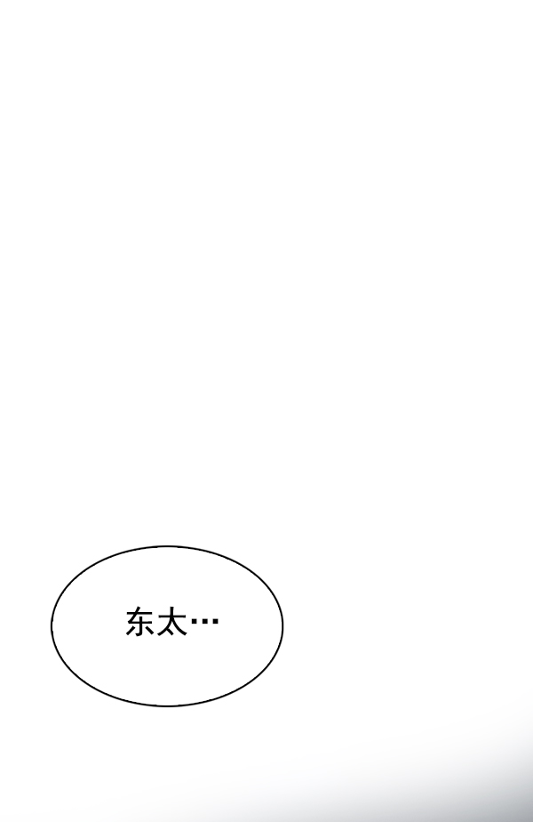 [第315话] 旋转木马（5）0
