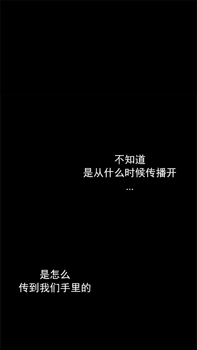[第228话] 大混乱（2）0