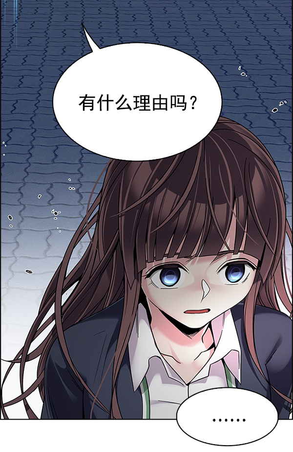 [第327话] 掉落（6）1