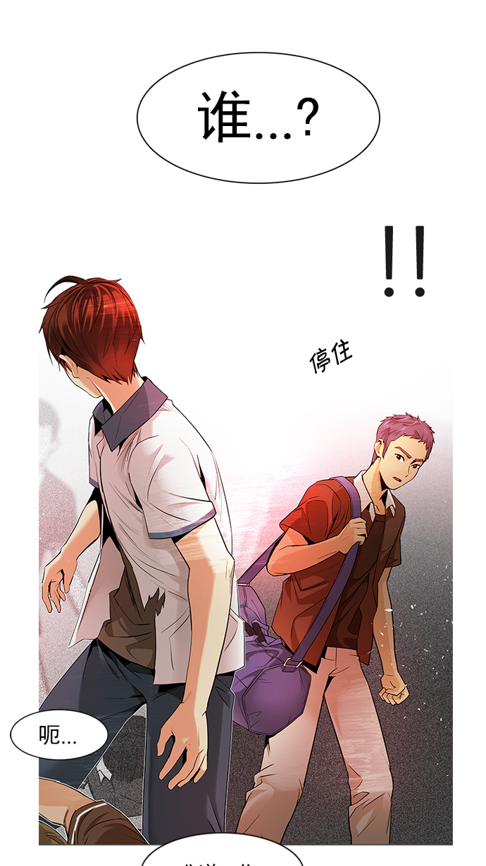 [第133话] another One (2)0
