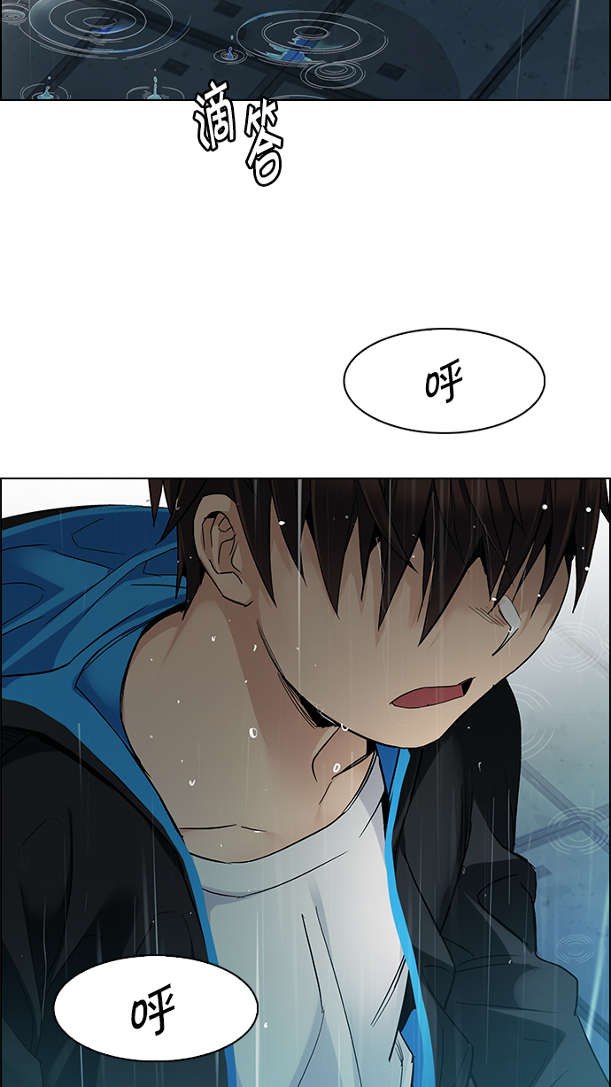 [第248话] 平行线（4）2