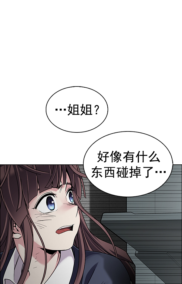 [第372话] 无法实现的梦（7）0