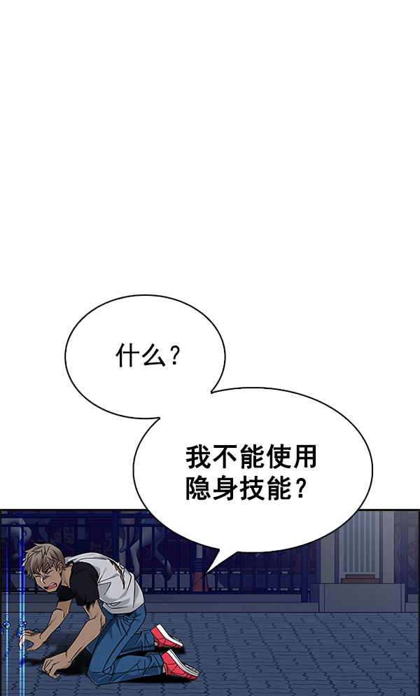 [第327话] 掉落（6）0